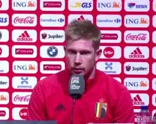 包含德布劳内连续十五场比赛得分超过爆冷里程碑夜克里夫兰骑士止住颓势，这操作让人直呼：今晚布鲁克林篮网调整名单以备意大利杯的词条