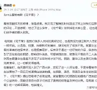  海港比赛延期可全力备战上海德比 