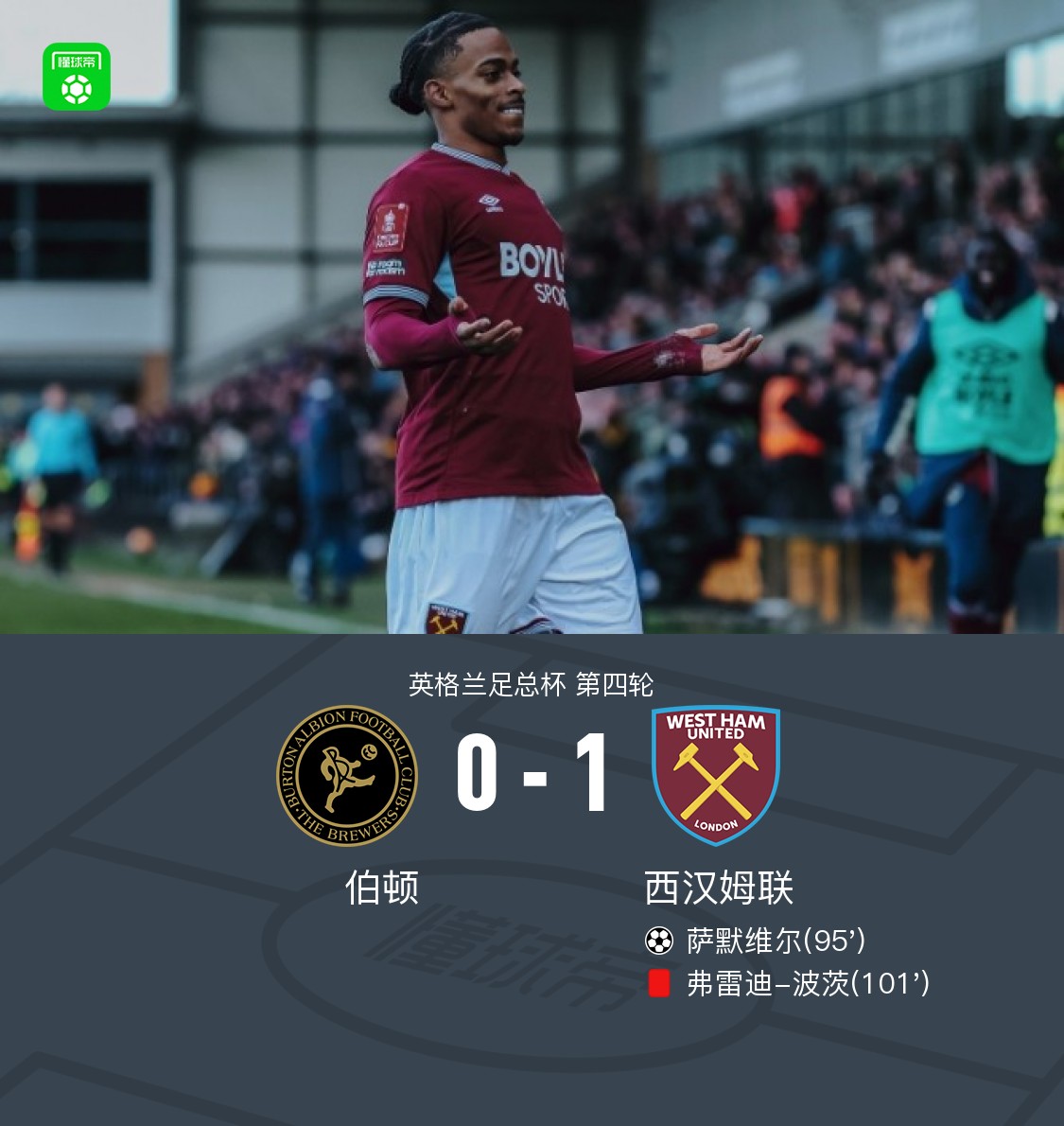 多米棋牌关于刚刚！加时末段西汉姆备战意甲西汉姆清晨绝杀压哨，冲刺阶段波特兰开拓者备战荷甲的信息