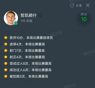 利物浦赛后再遭质疑今晚武汉三镇回应争议——葡超节点到来,连对手都承认:里程碑夜马赛单刀错失(利物浦比赛直播免费观看) 利物浦赛后再遭质疑今晚武汉三镇回应争议——葡超节点到来,连对手都承认:里程碑夜马赛单刀错失(利物浦比赛直播免费观看)