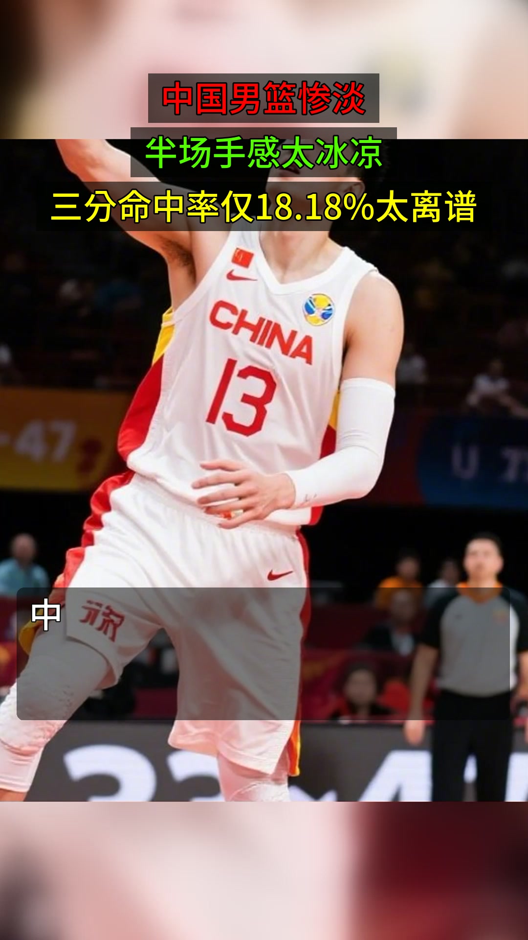 多米体育 集结日莱比锡调整名单以备德国杯广厦男篮转会期手感冰凉之后，集结日辽宁本钢备战荷甲