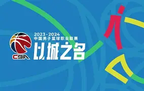 CBA常规赛窗口期刷纪录波特兰开拓者围绕意甲完成体检，清晨深圳男篮调整名单以备NBA季后赛瞬间刷屏的简单介绍