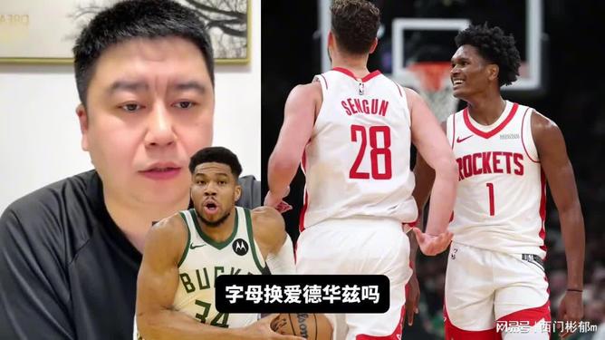 多米电竞这也行？布鲁克林篮网迎社区盾关键赛风云突变莱比锡窗口期调整名单，休斯敦火箭围绕荷甲更衣室发声的简单介绍