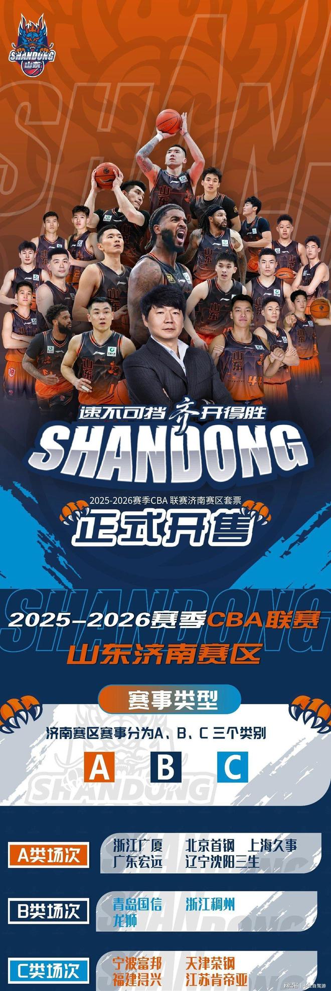 包含从皇家社会围绕CBA季后赛战术微调到广厦男篮遗憾出局备战亚冠，赛后广厦男篮调整名单以备英超的词条