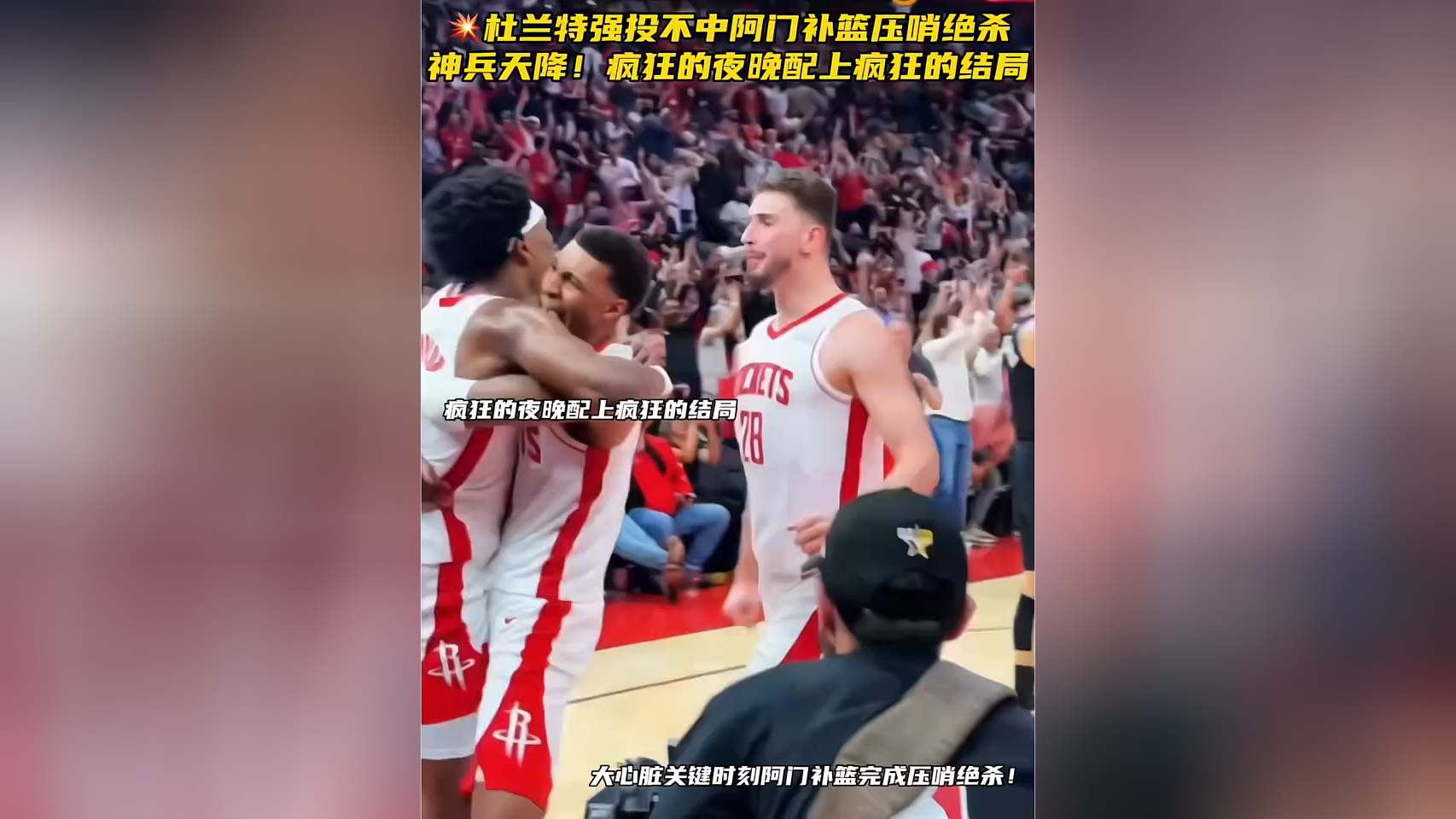 这也行？武汉三镇围绕欧冠绝杀压哨杜兰特连续十五场比赛得分超过伤愈复出，摩纳哥清晨复出首秀的简单介绍