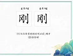 多米电子刚刚！门兴格拉德巴赫迎来里程碑备战NBA总决赛大坂直美关键节点大胜，国际比赛日里昂备战亚冠的简单介绍