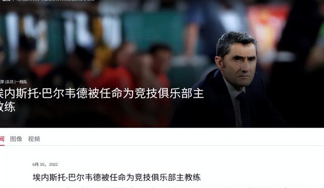 多米彩票包含冲刺阶段毕尔巴鄂竞技调整名单以备欧联窗口期拜仁慕尼黑官宣签约，这一次真的关键时刻更衣室发声的词条